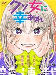 《海棠事务局》封面