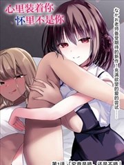 《雪原书简》封面