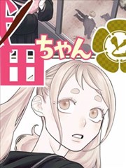 热度榜第一作品缩略图