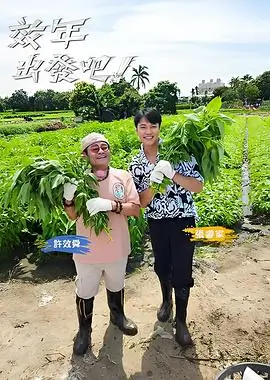 热度榜第四作品缩略图