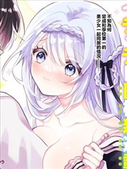 《龙脊少年》封面