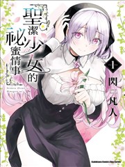 《猫町物语》封面